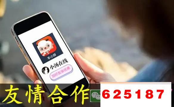 **羊小咩享花卡提现全攻略：安全合规的资金周转技巧**