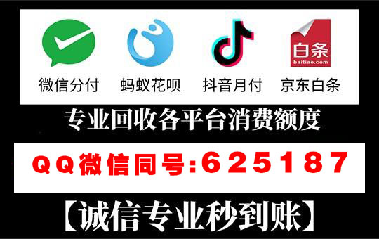 抖音500元月付套现：真实用户分享抖音月付500秒到账的感受 第2张