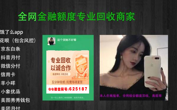 羊小咩最快换现，30秒完成资金转换（附带详细教程）