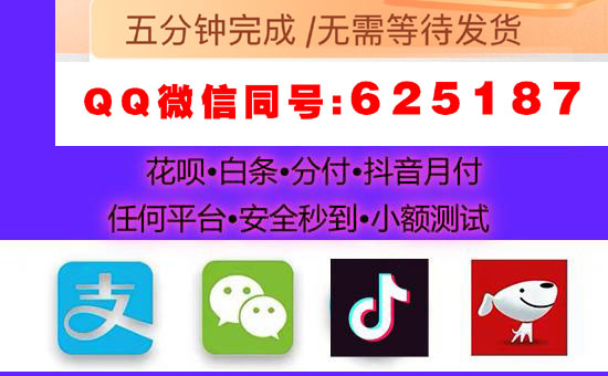 "告别复杂操作：微信分付额度提现的暴力解决方案"