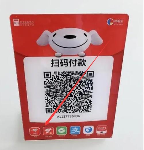 "京东白条闪电回款:5000元内安全高效的变现技巧" 第2张 "京东白条闪电回款:5000元内安全高效的变现技巧" 第2张