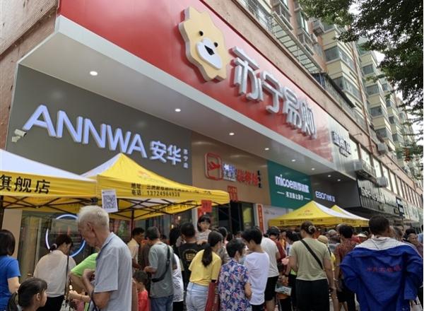 "京东白条闪电回款:5000元内安全高效的变现技巧" 第3张 "京东白条闪电回款:5000元内安全高效的变现技巧" 第3张