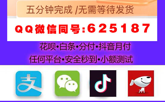 抖音月付1分购帮你利益最大化（月付取现新篇章）——2024