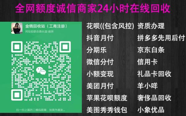 快人一步：8000京东白条秒套？这种方法教你直接做到（详细步骤+最新案例） 第2张