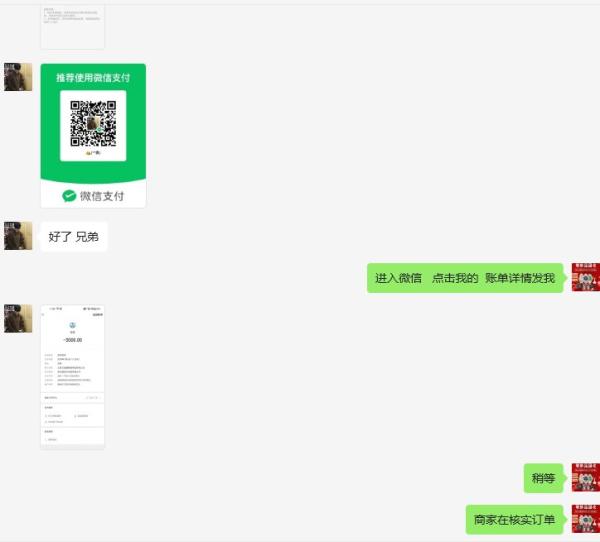 分付套出来教程:图片+文字详解,手把手教你小白变高手(超详细最新2024课程分享)原创内容禁止分享转载。 第4张 分付套出来教程:图片+文字详解,手把手教你小白变高手(超详细最新2024课程分享)原创内容禁止分享转载。 第4张