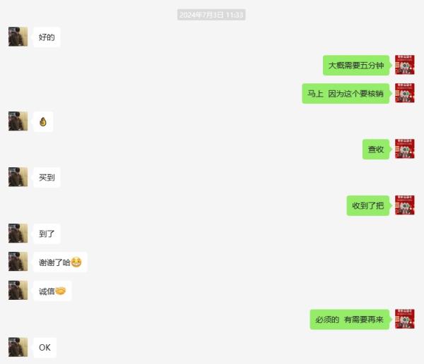 分付套出来教程:图片+文字详解,手把手教你小白变高手(超详细最新2024课程分享)原创内容禁止分享转载。 第5张 分付套出来教程:图片+文字详解,手把手教你小白变高手(超详细最新2024课程分享)原创内容禁止分享转载。 第5张
