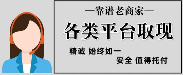 美团月付回收平台：不要过多负债，抖音月付让你一人吃饱全家不饿，额度怎么使用最有利。