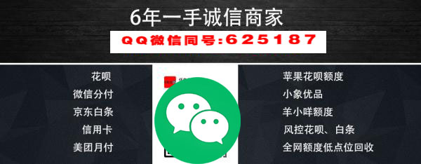 2024最新“详解京东白条取现步骤，轻松将额度变为现金”