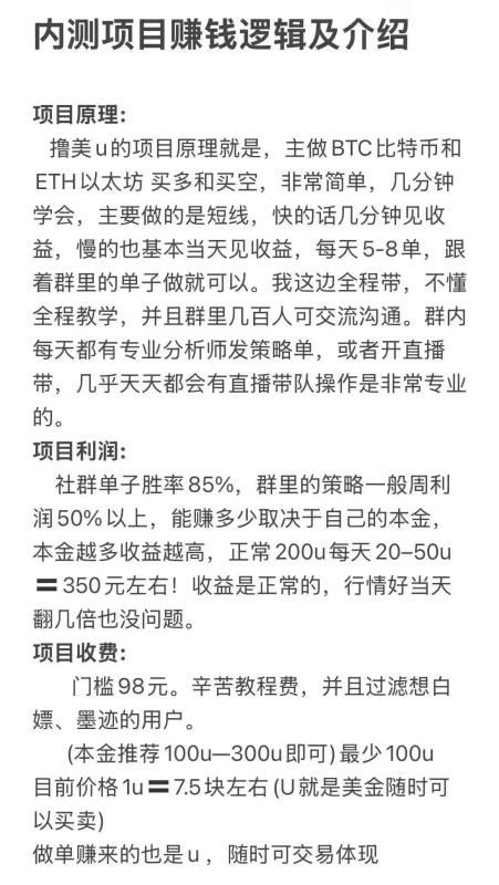 副业攻略来袭:2025最新副业强势登陆,速来学习。 第4张 副业攻略来袭:2025最新副业强势登陆,速来学习。 第4张