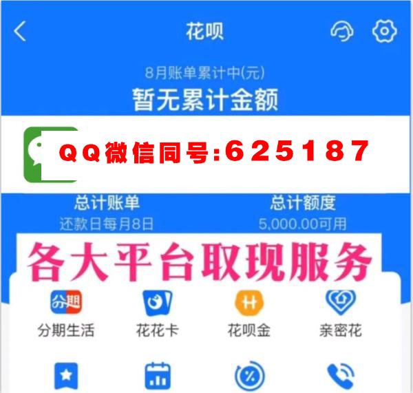 怎么把京东白条的钱取出来：简单便捷秒到银行卡，兄弟们福利来了