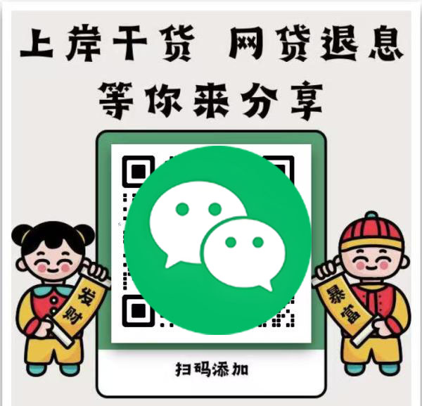 ‘’洋钱罐借款是正规平台吗？你真的了解洋钱罐吗？1分钟让你透彻到底‘’