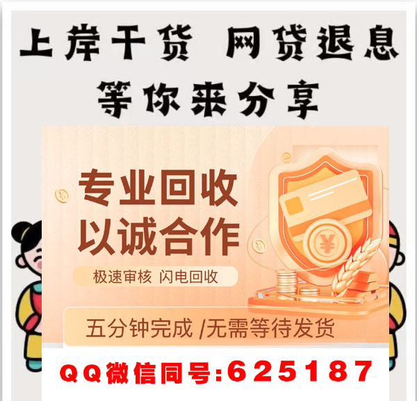 美团月付的最新取现方法（商家教你秒提款，无需繁杂的各种步骤）2024最新