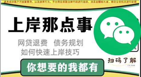 针对性：国家反复提倡超额息app下架，洋钱罐，好分期在列。