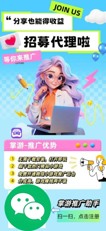 速看：赚钱小游戏都有哪些？最新管道收益。