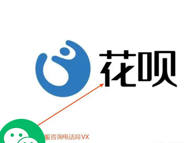 风控花呗怎么解除（真实案例分享2025最新）都是极致体验