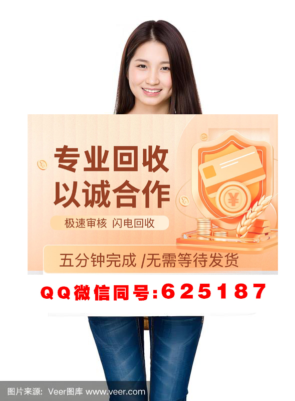 白条免息券助力京东购物：灵活分期，尽享优惠，还款无压力。