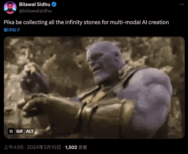 Pika放大招:今天起,视频和音效可以“一锅出”了! 第2张 Pika放大招:今天起,视频和音效可以“一锅出”了! 第2张