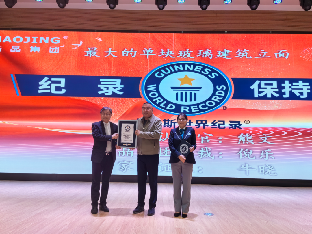 一项新的吉尼斯世界纪录，在南通诞生！ 第2张