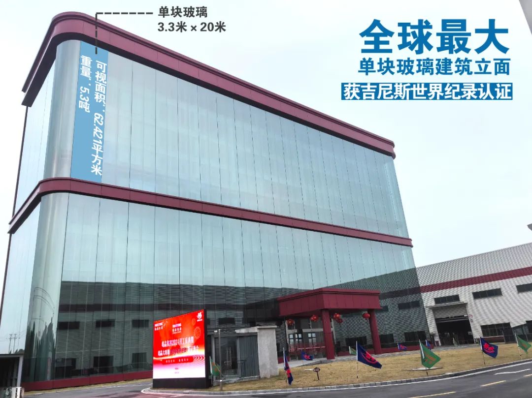 一项新的吉尼斯世界纪录，在南通诞生！ 第3张