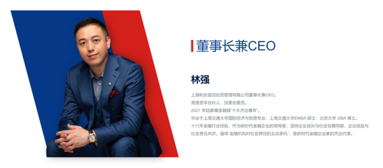 刚刚,和合首创爆雷! 第5张 刚刚,和合首创爆雷! 第5张