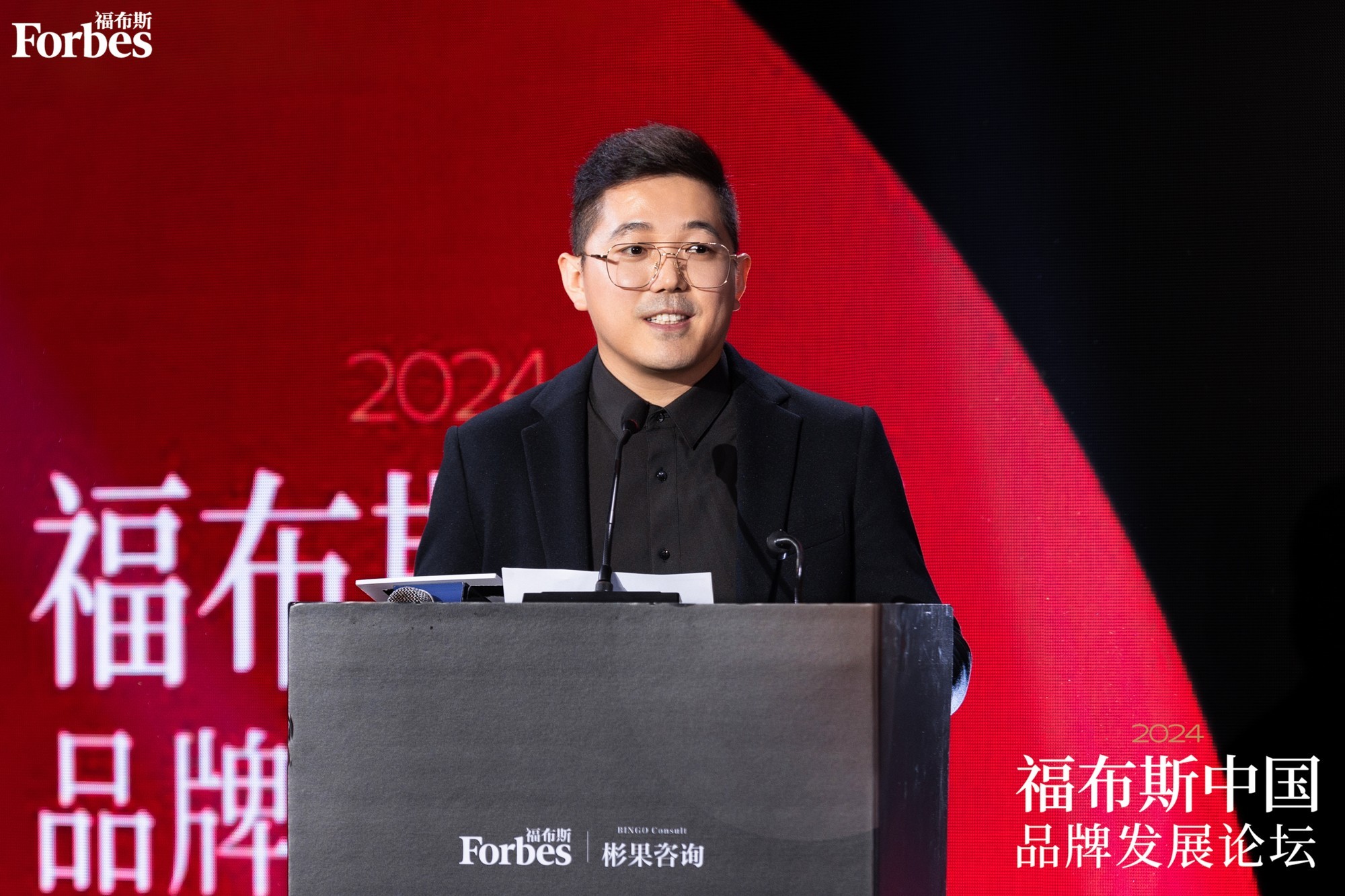 活动 | 聚焦品牌,赋能经济――2024福布斯中国品牌发展论坛在广州圆满落幕! 第3张 活动 | 聚焦品牌,赋能经济――2024福布斯中国品牌发展论坛在广州圆满落幕! 第3张