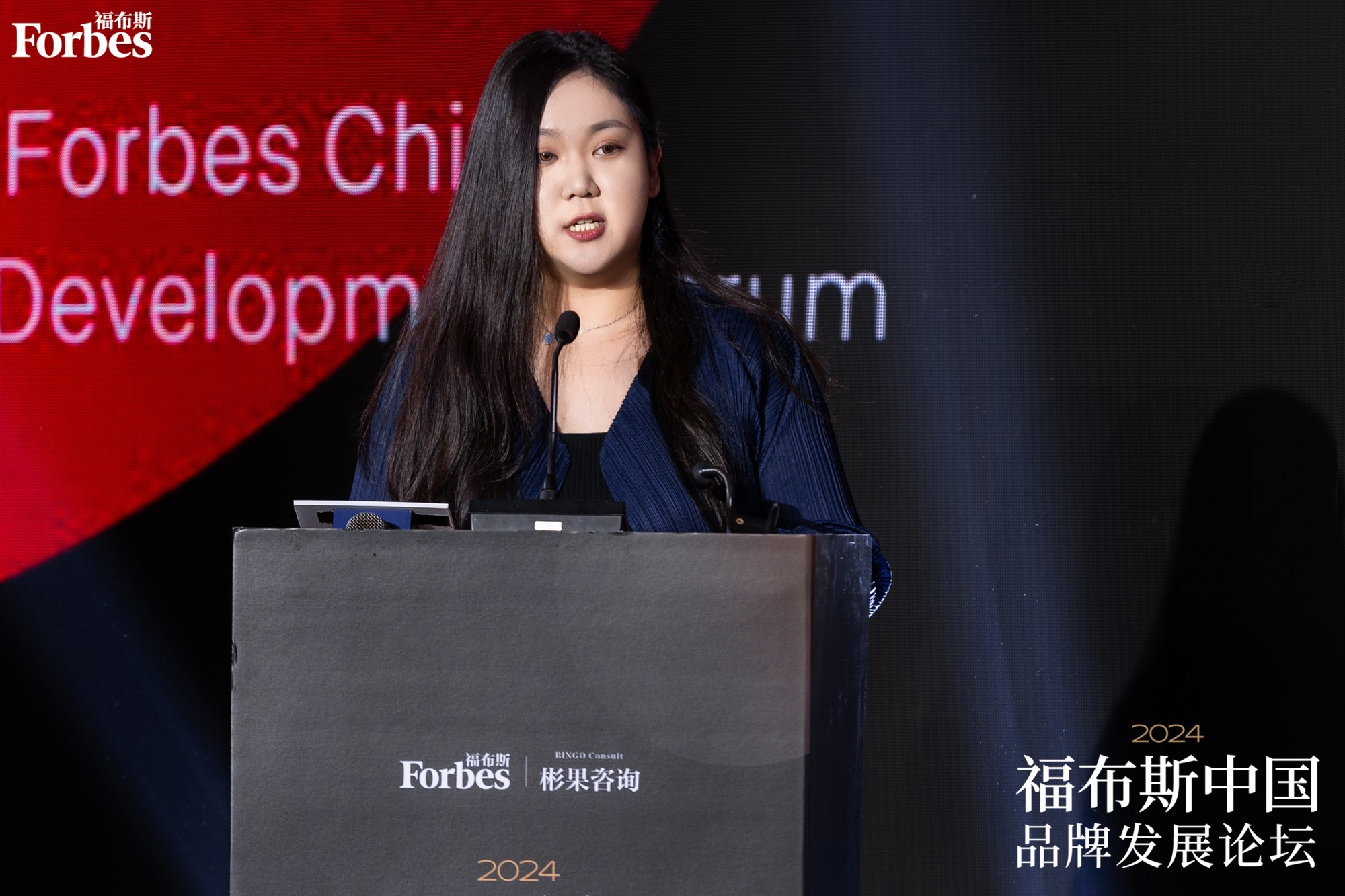 活动 | 聚焦品牌,赋能经济――2024福布斯中国品牌发展论坛在广州圆满落幕! 第7张 活动 | 聚焦品牌,赋能经济――2024福布斯中国品牌发展论坛在广州圆满落幕! 第7张