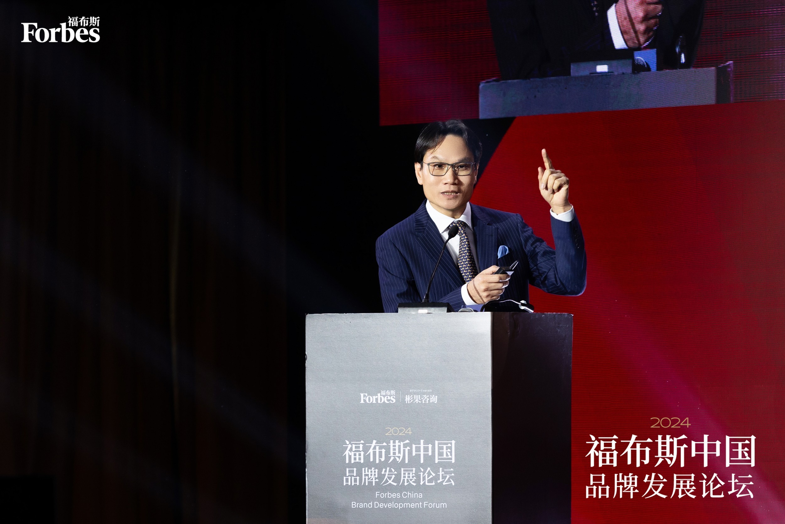 活动 | 聚焦品牌,赋能经济――2024福布斯中国品牌发展论坛在广州圆满落幕! 第9张 活动 | 聚焦品牌,赋能经济――2024福布斯中国品牌发展论坛在广州圆满落幕! 第9张