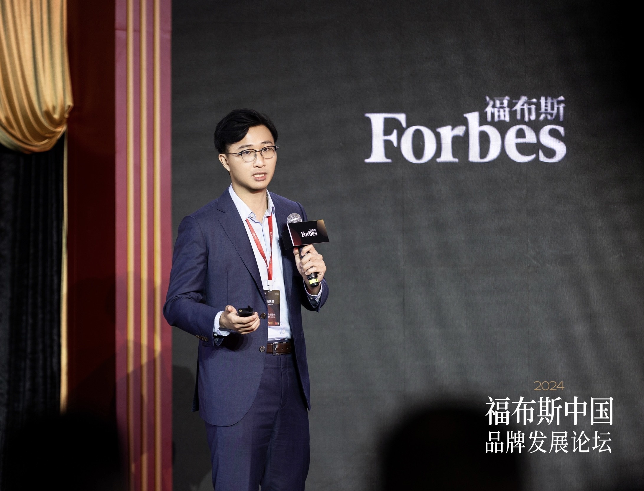 活动 | 聚焦品牌,赋能经济――2024福布斯中国品牌发展论坛在广州圆满落幕! 第11张 活动 | 聚焦品牌,赋能经济――2024福布斯中国品牌发展论坛在广州圆满落幕! 第11张