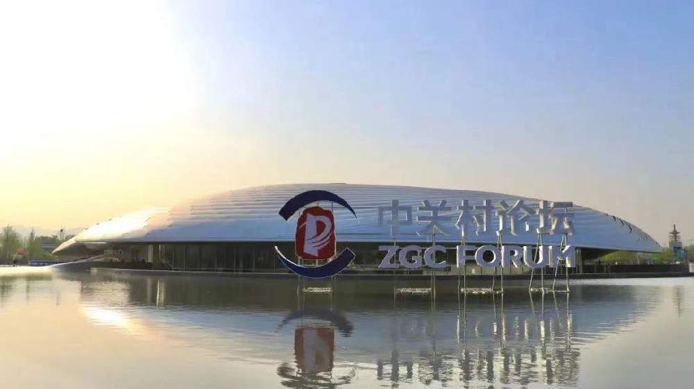 中关村论坛年会开幕，百川大模型赋能AI机器人服务盛会