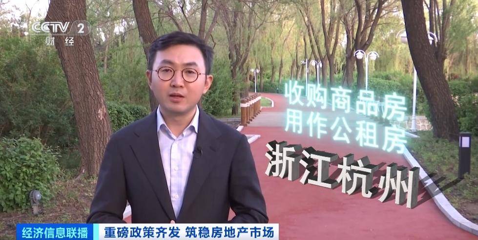 各地密集对房地产政策进行调整优化，影响几何？盘点来了 第5张