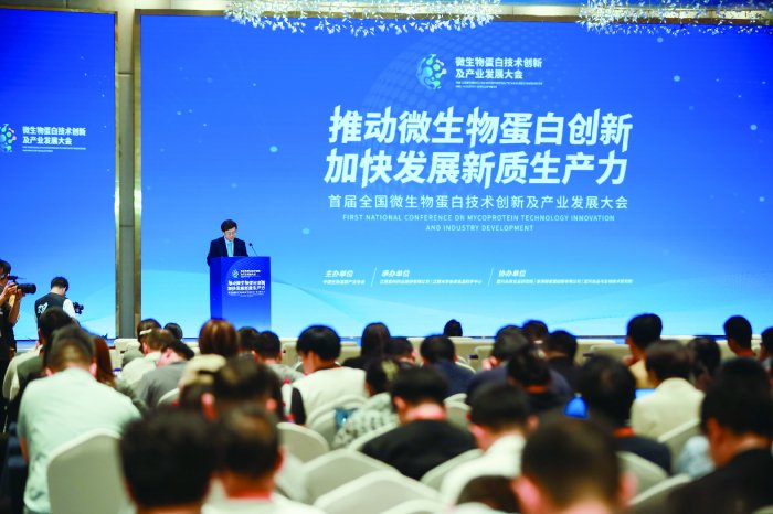 践行大食物观 微生物蛋白引领人类食物新革命
