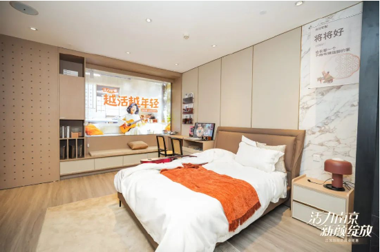 活力银发族正撑起一个新的万亿消费市场,尚品宅配用开创性产品漂亮进场 第6张 活力银发族正撑起一个新的万亿消费市场,尚品宅配用开创性产品漂亮进场 第6张