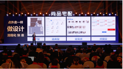 活力银发族正撑起一个新的万亿消费市场,尚品宅配用开创性产品漂亮进场 第9张 活力银发族正撑起一个新的万亿消费市场,尚品宅配用开创性产品漂亮进场 第9张