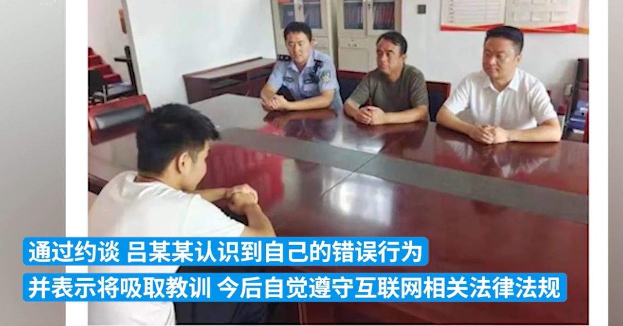 25岁男子结婚后发现妻子50岁？官方辟谣：不实信息