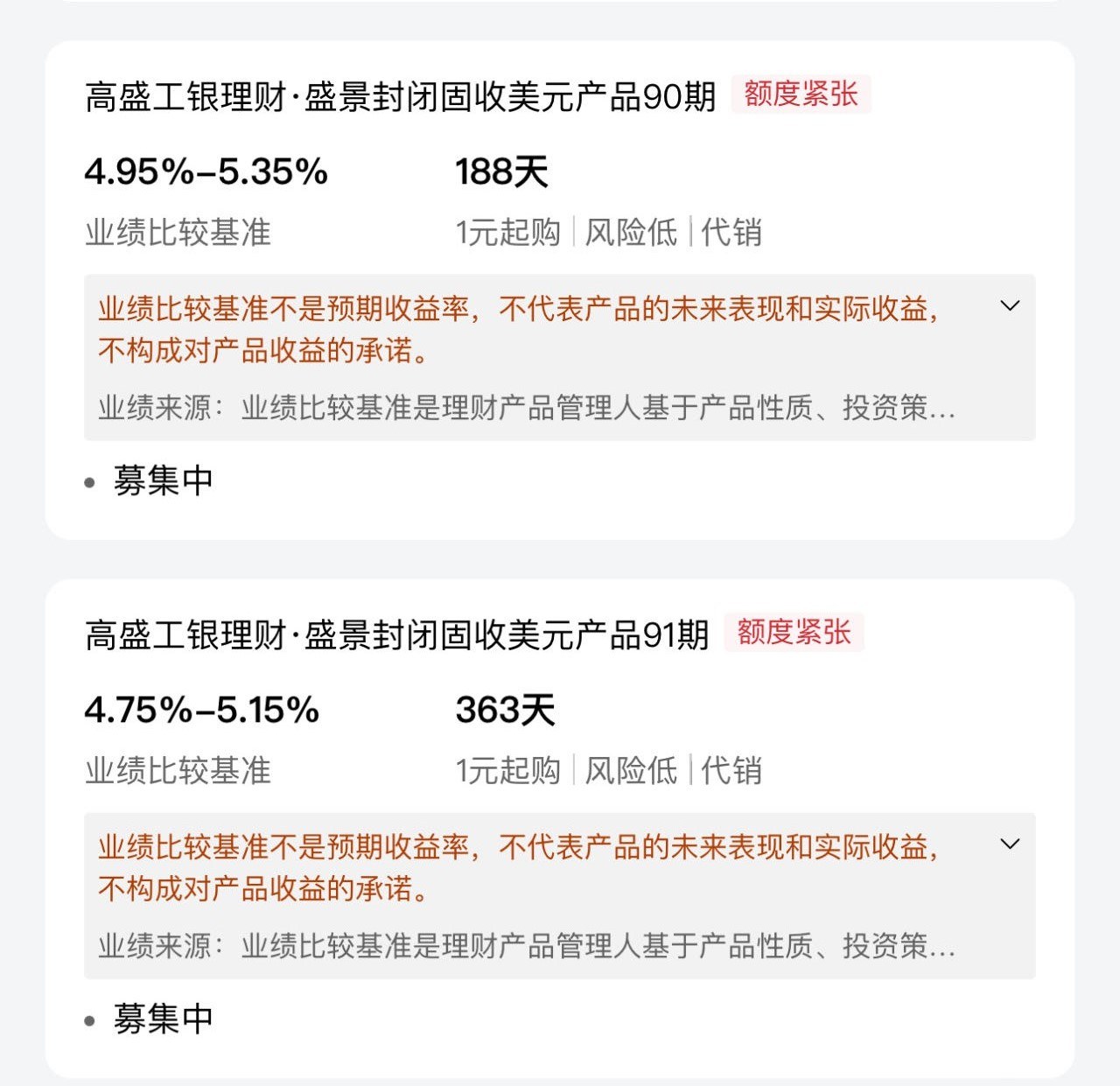 美元存款利率最高5.05% 投资者还可以上车吗 第4张