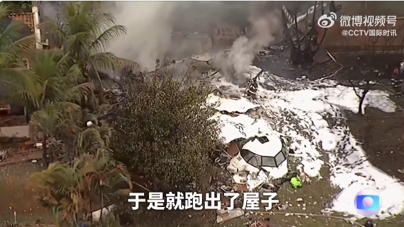 失事客机黑匣子寻获，巴西总统宣布全国哀悼3天！目击者讲述惊魂一幕：飞机几乎就落到我的房子上...... 第2张