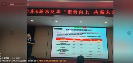 网传90亿理财暴雷,泛华控股等三家美股公司连夜火速改名:泛华控股大起底! 第5张 网传90亿理财暴雷,泛华控股等三家美股公司连夜火速改名:泛华控股大起底! 第5张