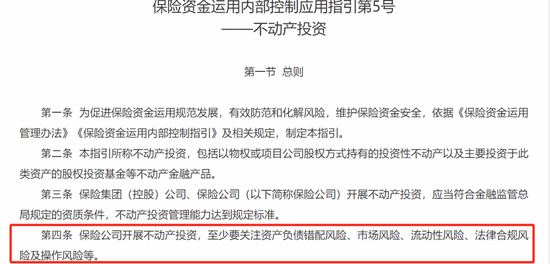 猝不及防!万达又“卖了” 第5张 猝不及防!万达又“卖了” 第5张
