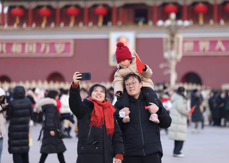 新闻8点见丨你好2025!5.1万人齐聚天安门看升旗 第2张 新闻8点见丨你好2025!5.1万人齐聚天安门看升旗 第2张