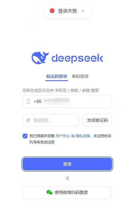 引发欧美科技股蒸发近万亿美元市值,DeepSeek再次宕机 第3张 引发欧美科技股蒸发近万亿美元市值,DeepSeek再次宕机 第3张