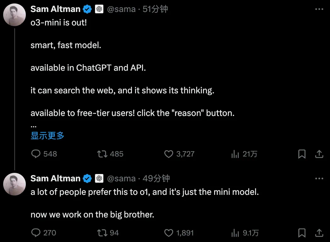 DeepSeek，“卷”疯了！OpenAI、阿里云官宣！上新、降价、免费试用！ 第2张