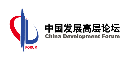 中国发展高层论坛2025年年会中方主席信 第2张