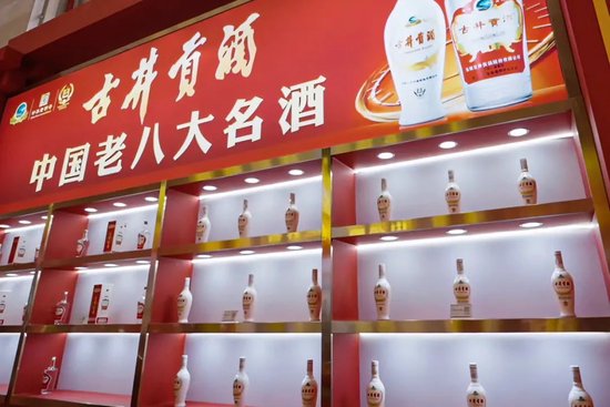 古井贡酒,因何大成? 第6张 古井贡酒,因何大成? 第6张