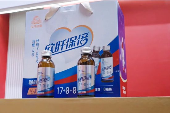 古井贡酒,因何大成? 第10张 古井贡酒,因何大成? 第10张