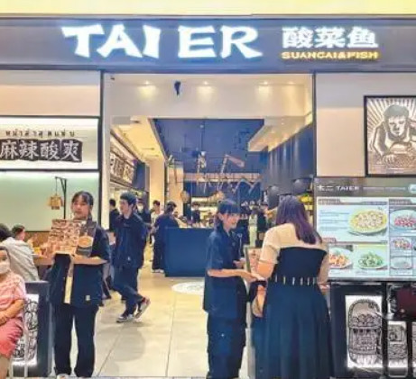 净利、股价均跌破近九成，这家餐饮巨头陷入了“怪圈” 第4张