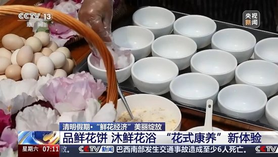 暴涨220%！这一市场，绽放！ 第3张