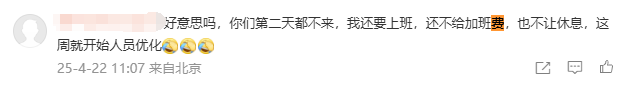 阳光保险想变的是什么?!董事长张维功领衔,与人力、科技员工代表座谈至凌晨…… 第5张 阳光保险想变的是什么?!董事长张维功领衔,与人力、科技员工代表座谈至凌晨…… 第5张