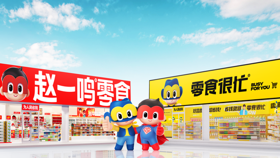 鸣鸣很忙递表港交所，99.5%收入来自商品销售与加盟共赢