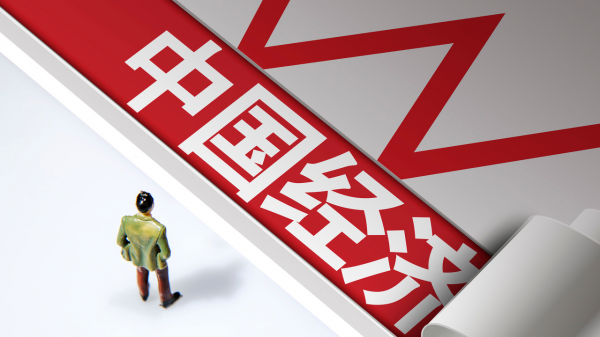 政治局会议定调 政策如何“超常规”