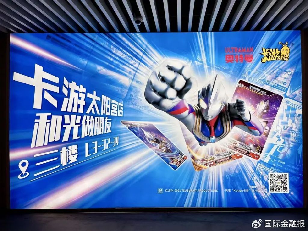 小学生的社交“硬通货”要上市了